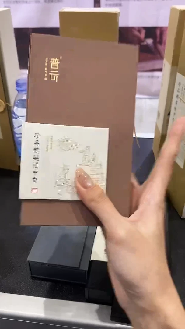 1珍品鹅梨帐中香盘香2H/40盘