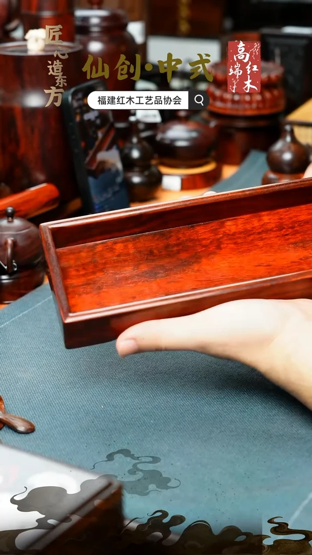 紫檀木类端景台印度小叶紫檀托盘