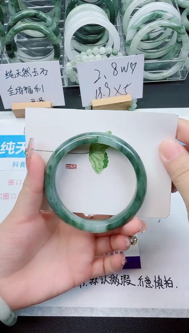 【闪购商品】石英质玉手镯未镶嵌347号/61-62圈