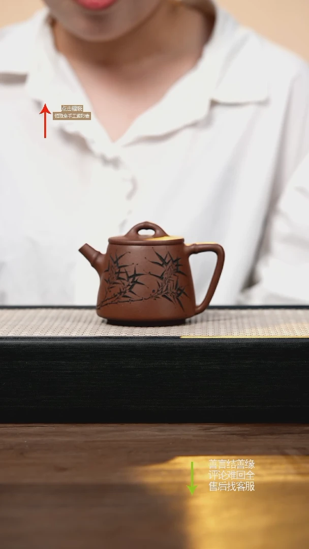 茶壶紫砂LST底槽清高石瓢刻绘