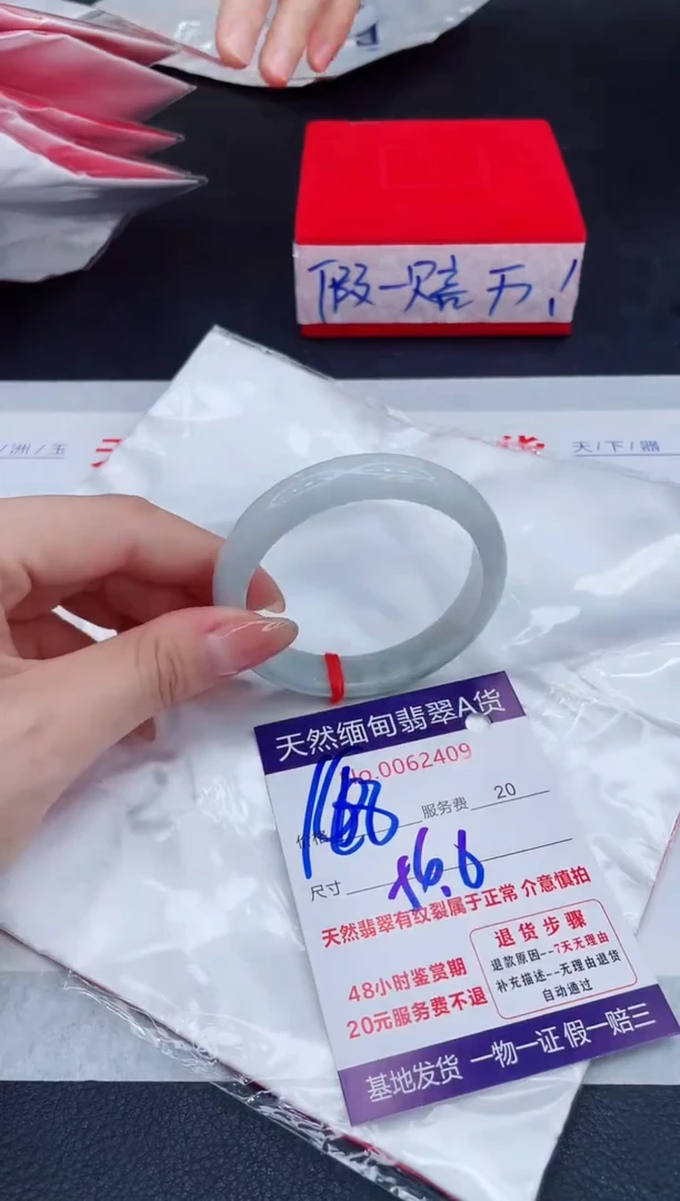 未镶嵌手镯翡翠168.00
