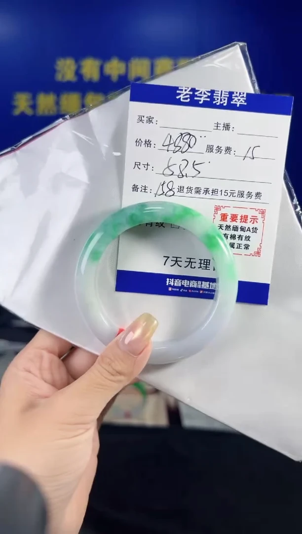 翡翠手镯未镶嵌翡翠手镯单样发一158