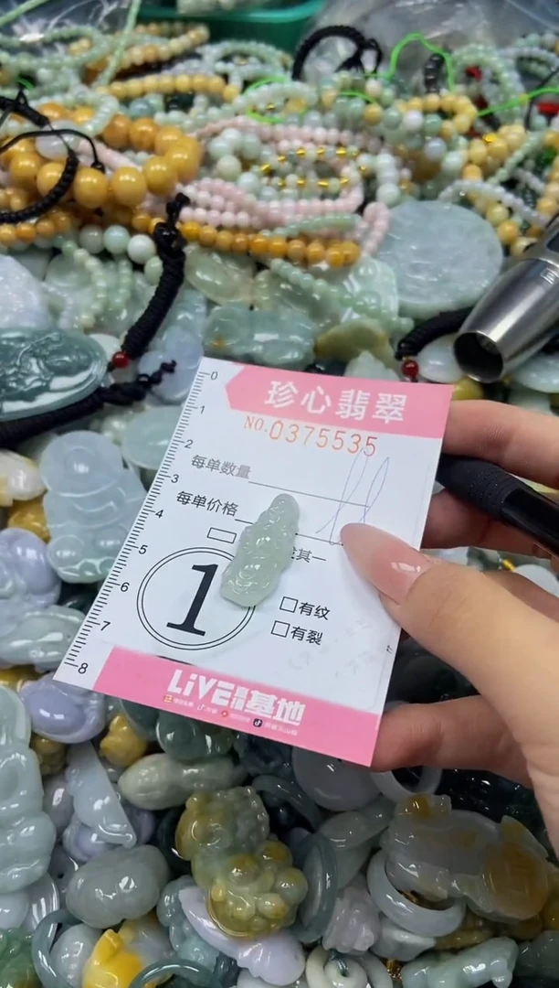 颈饰未镶嵌翡翠闪购0375535