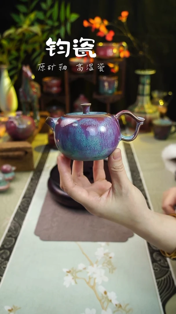 壶钧瓷1号原矿高温钧瓷孤品收藏级苹果壶