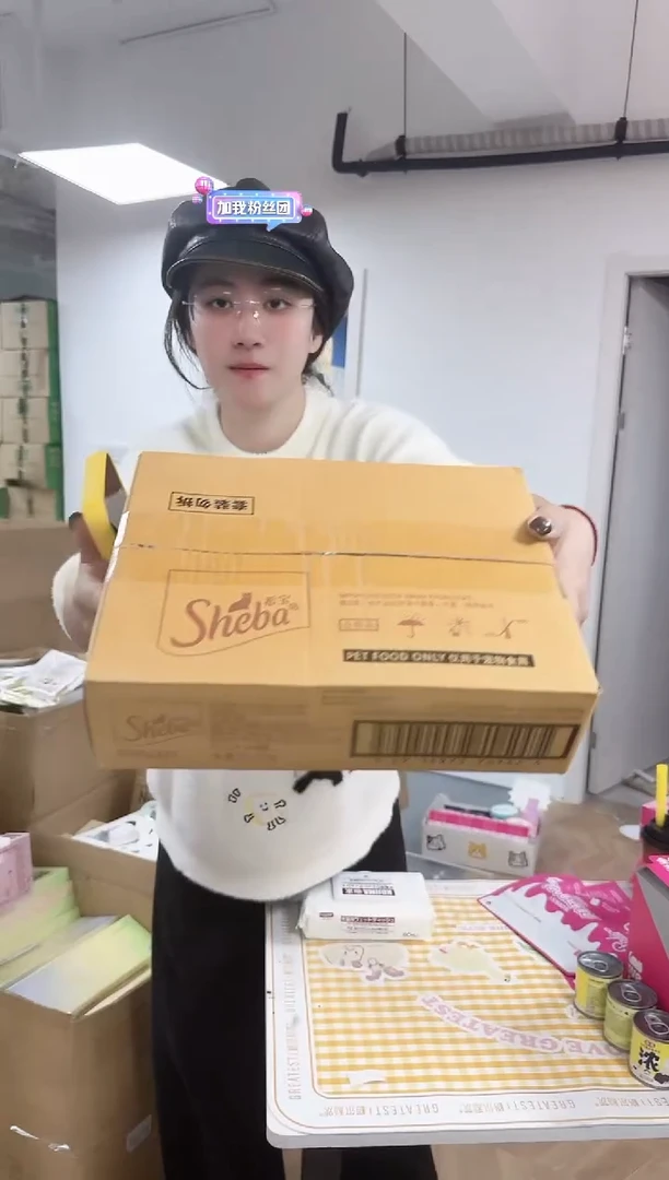 79希宝慕斯罐1箱（24个）