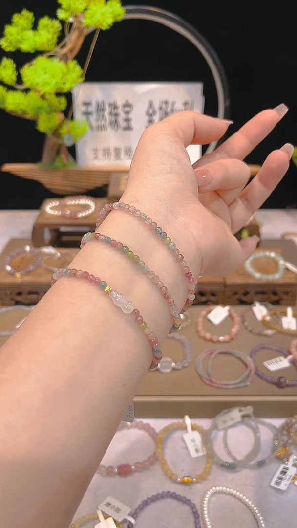 未镶嵌手串碧玺