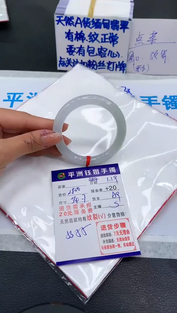 【闪购商品】翡翠手镯未镶嵌111111111111
