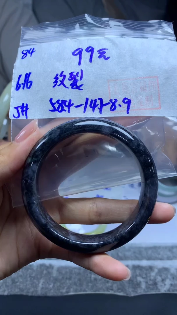 定制翡翠未镶嵌84手镯58.4纹裂+99元+拍一发一