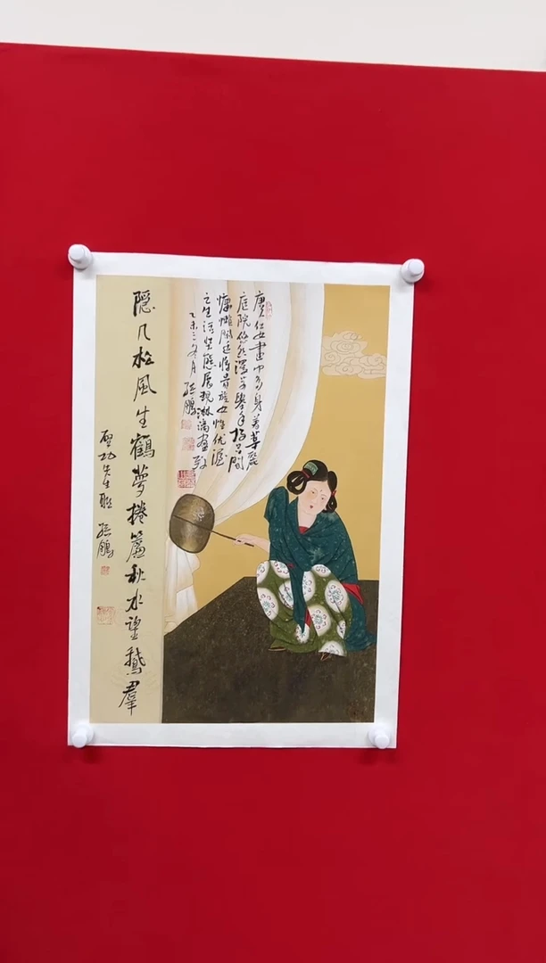 国画山东国鉴孙鹏国画作品