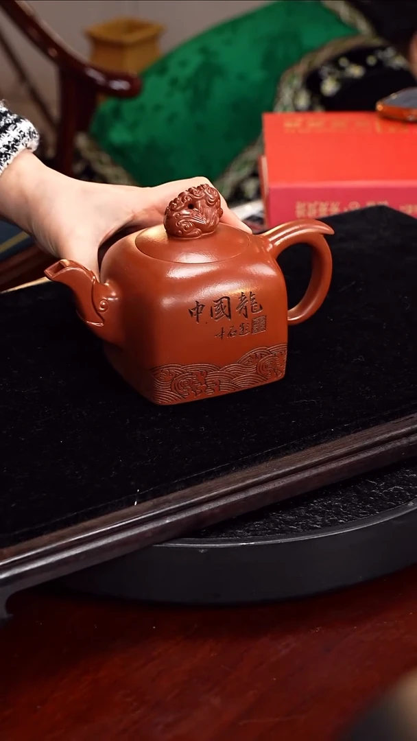 茶壶紫砂程辉 国玺龙壶105 底槽清 575毫升 关山月