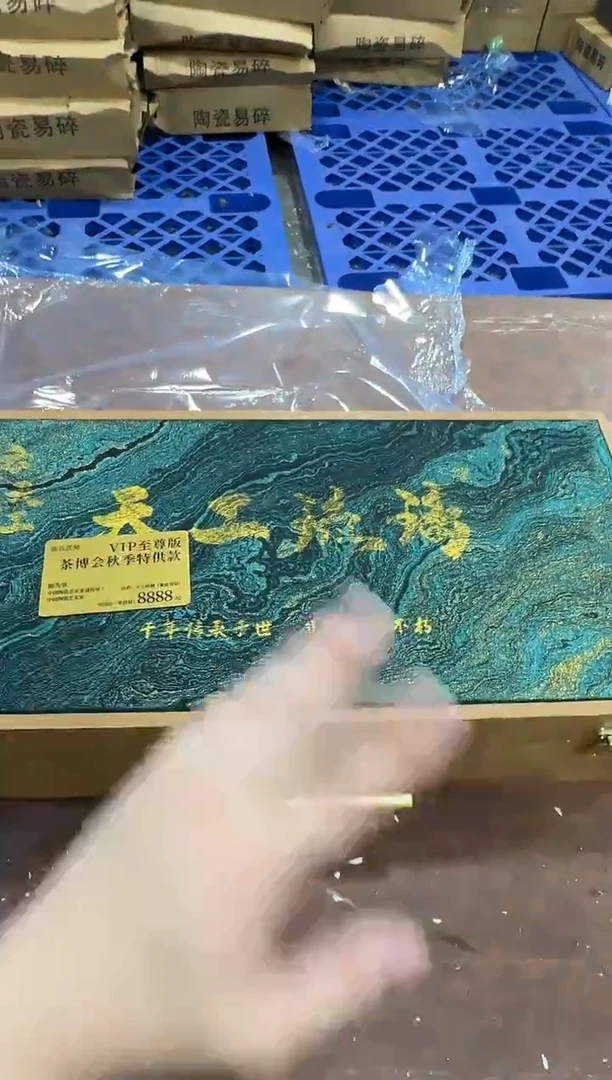 其他@@@@【闪购商品】精美茶具便宜卖了