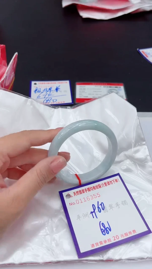 未镶嵌手镯翡翠1111111111