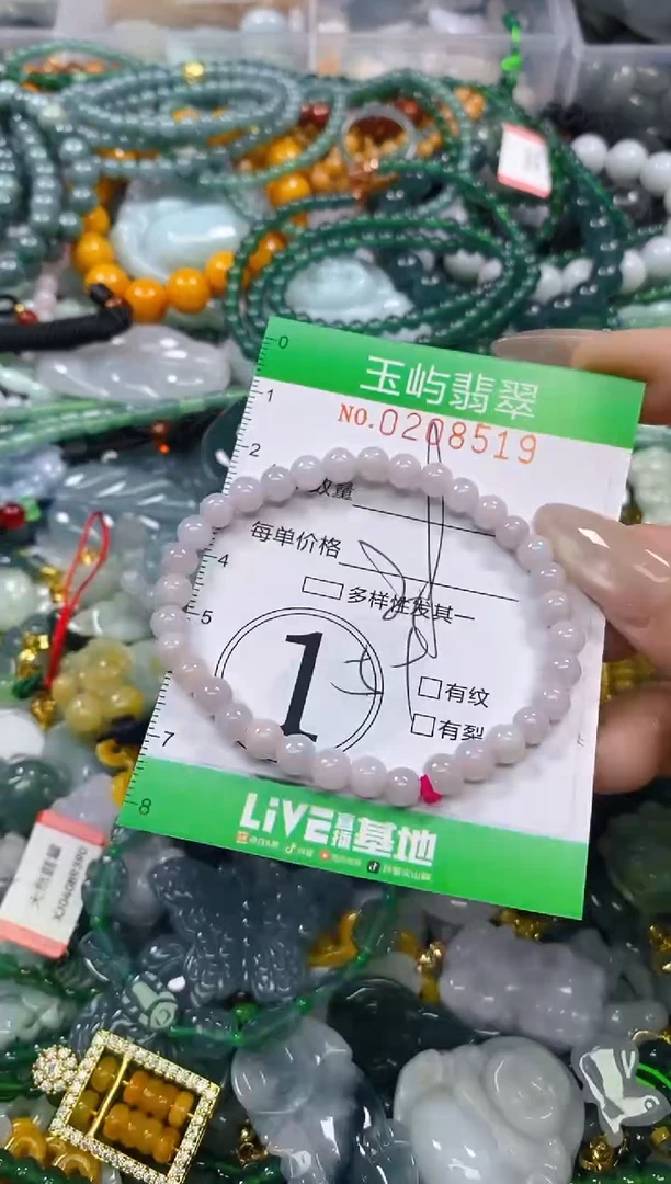 颈饰未镶嵌翡翠闪购0208519多样性发其一