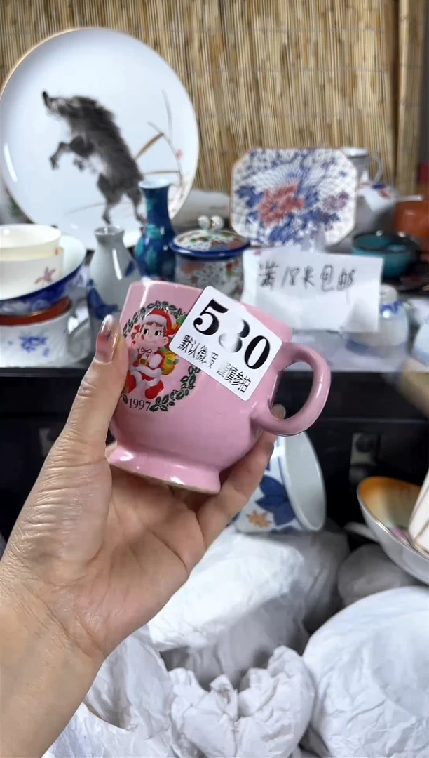 【闪购商品】碟             530