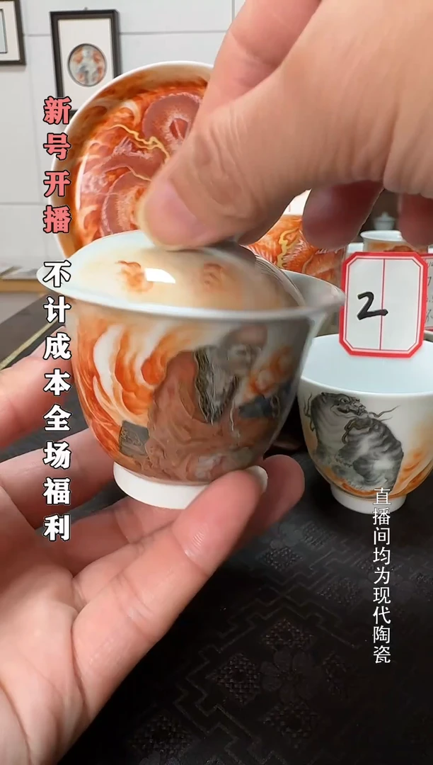 2祖谈心盖碗泡茶杯1个