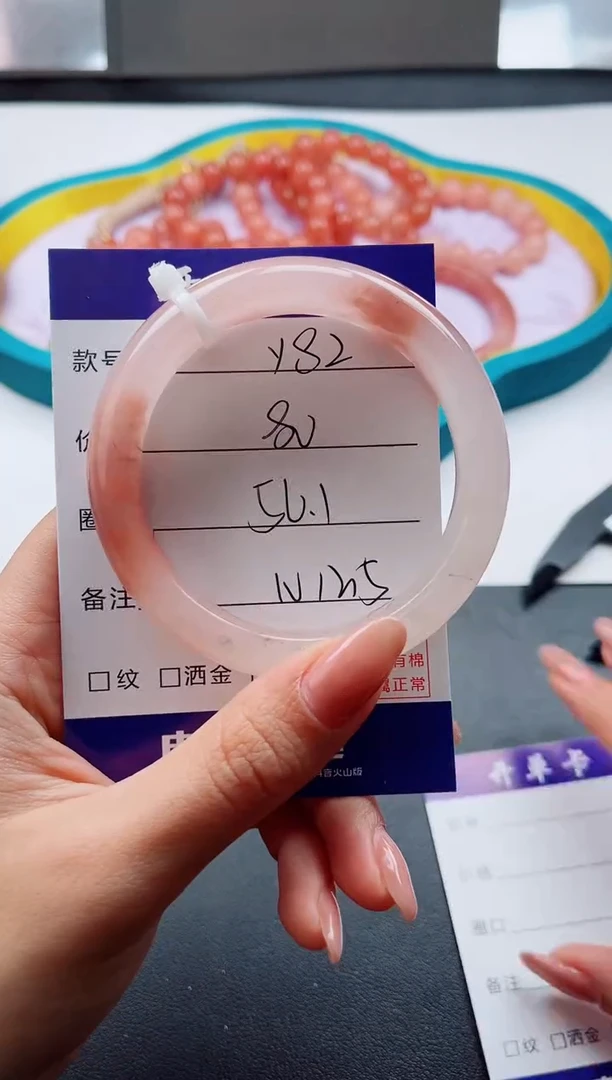 未镶嵌手镯石英质玉Y82-56.1