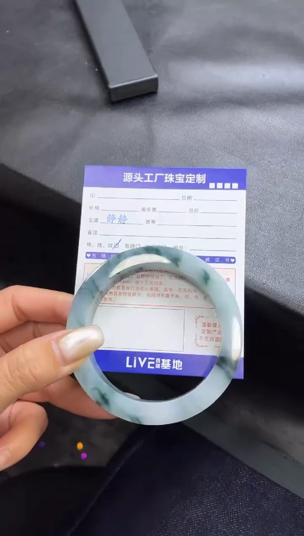 【闪购商品】定制翡翠手镯未镶嵌定制产品不退不换