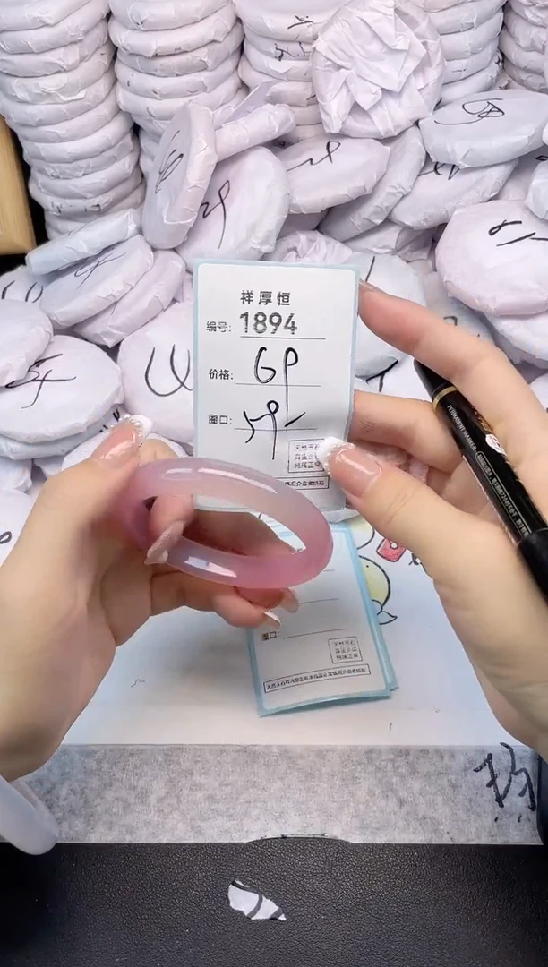 玛瑙/玉髓手镯未镶嵌1894