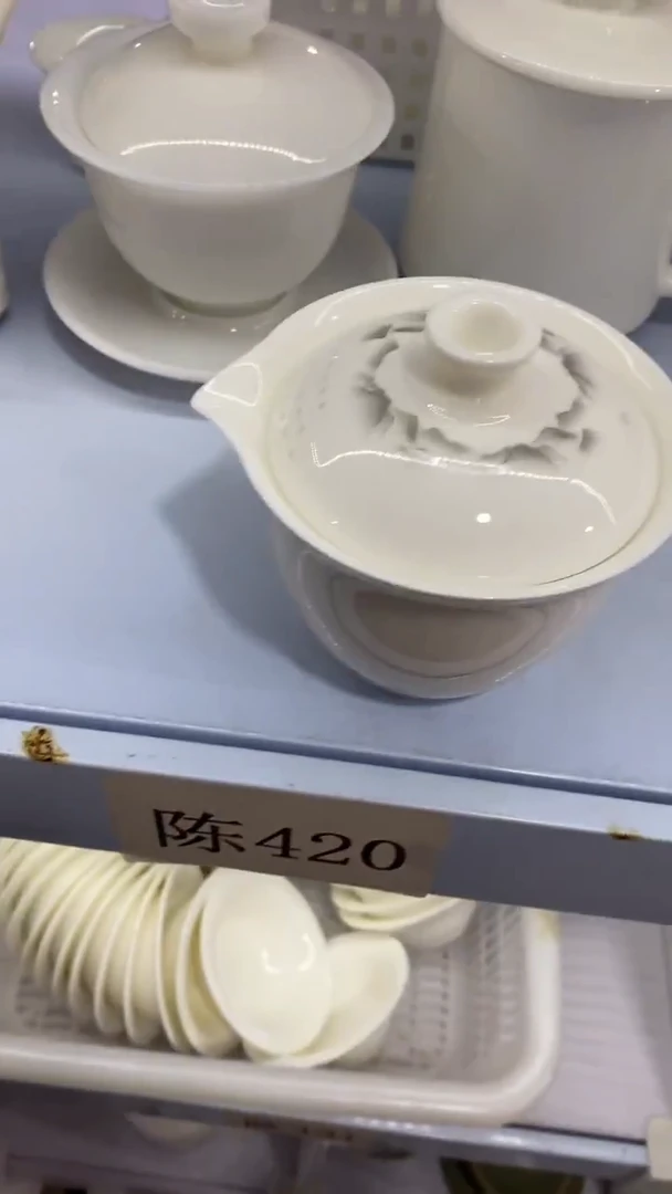 瓷片陈420陶瓷茶具茶器