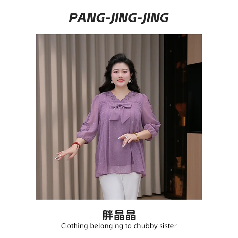 胖晶晶定制大码女装夏季显瘦宽松压褶花边气质优雅百搭上衣251169