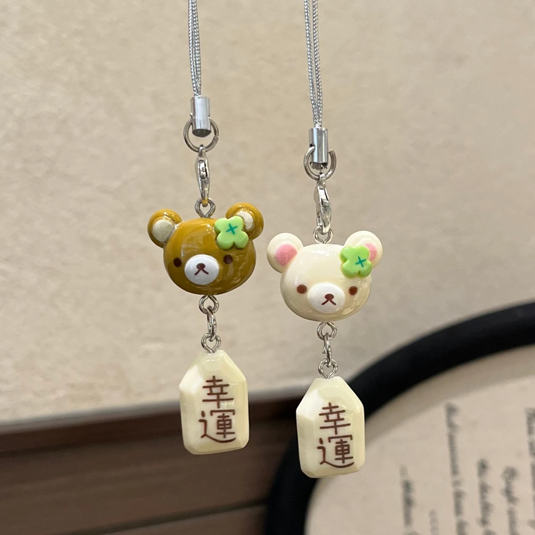 卡通四叶草轻松熊幸运挂件甜美少女包包钥匙扣手机绳情侣挂饰礼物
