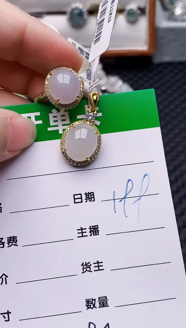 颈饰银S925镶嵌翡翠0697