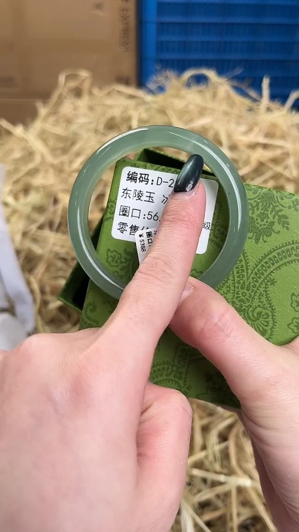 未镶嵌手镯石英质玉D-23111