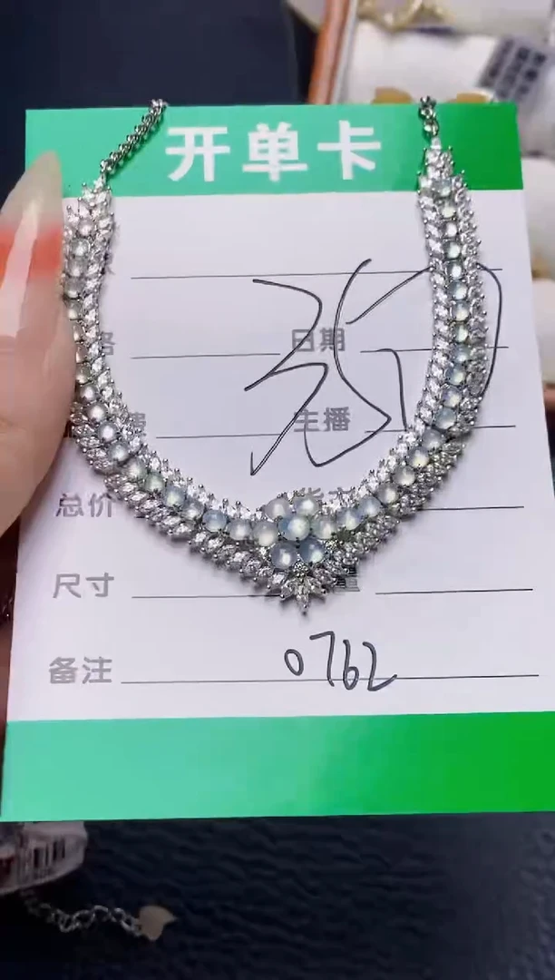 银S925镶嵌戒指翡翠0762