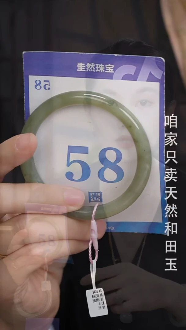 和田玉手镯未镶嵌93