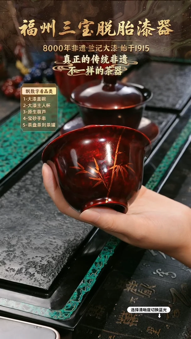 兰记手工漆器-一物一拍 以商品图片为主