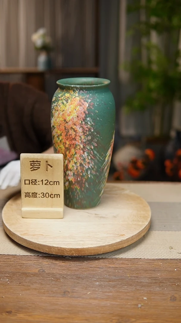 【闪购商品】陶瓷花器翻口萝卜复古涂鸦绿