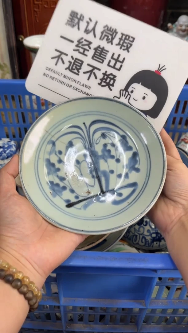 陶瓷悦【不退不换直播闪购】瓷器微瑕介意勿拍