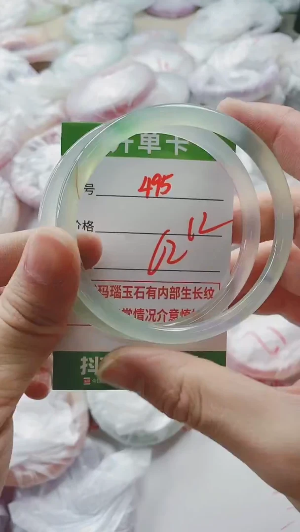 【闪购商品】玛瑙/玉髓手镯未镶嵌495
