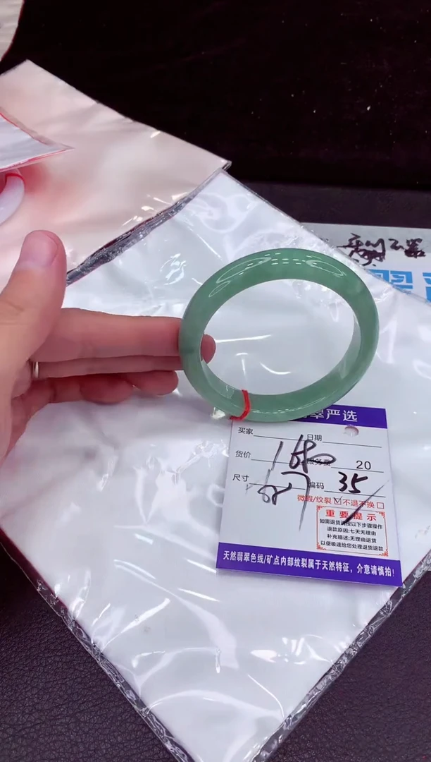 未镶嵌手镯翡翠111111111111111