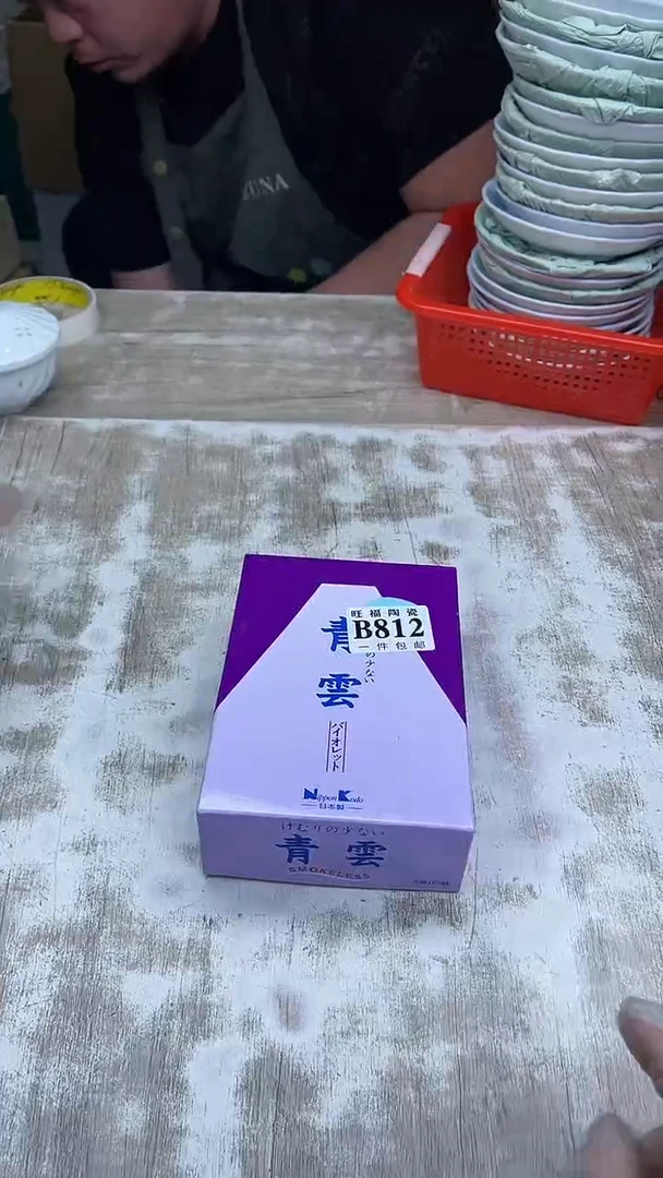 【闪购商品】瓷片旺福家陶瓷甄选