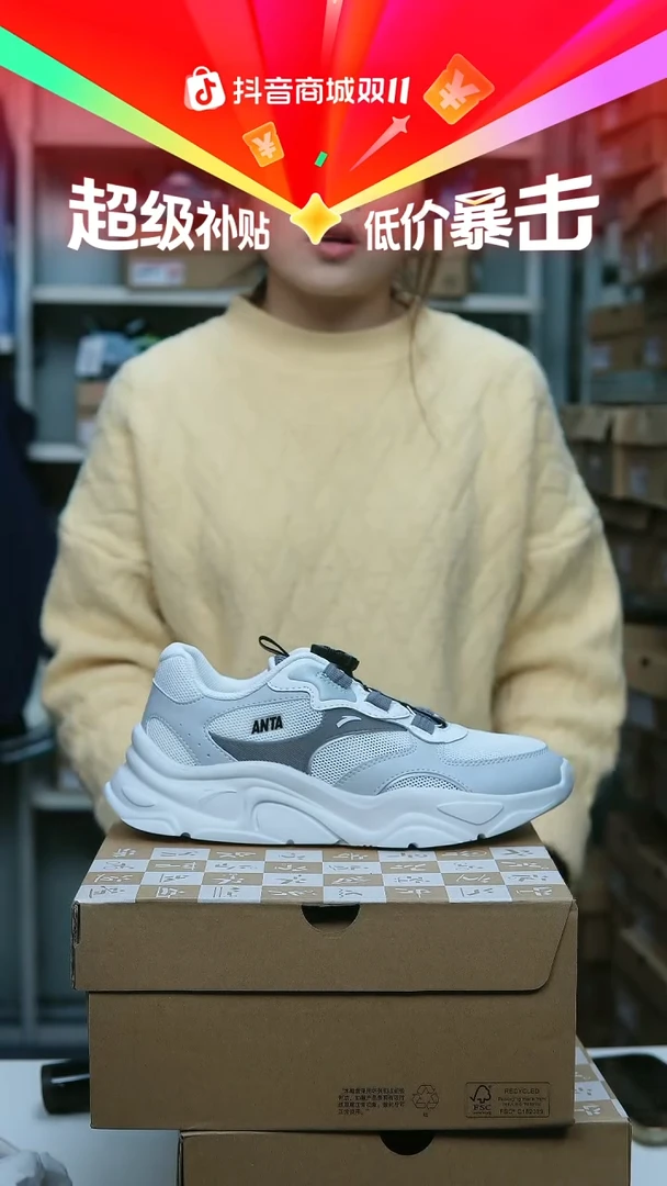 EVA闪购安踏儿童断码孤品尺码：38