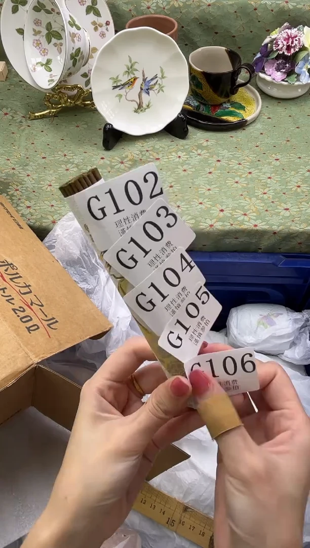瓷片       G103