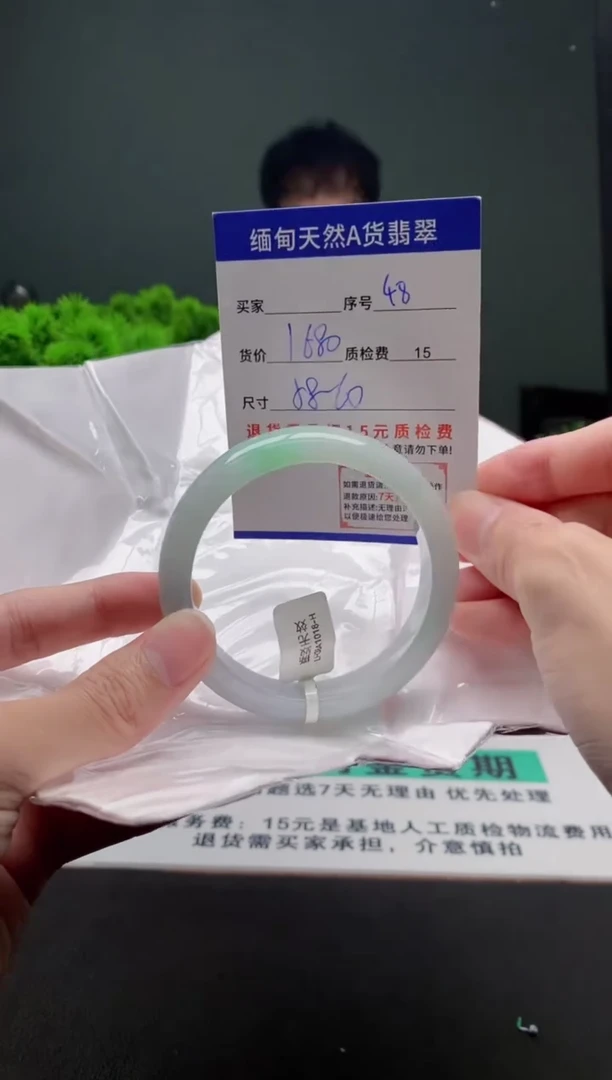 翡翠手镯未镶嵌48缅甸天然A货翡翠需包容瑕疵，介意慎拍