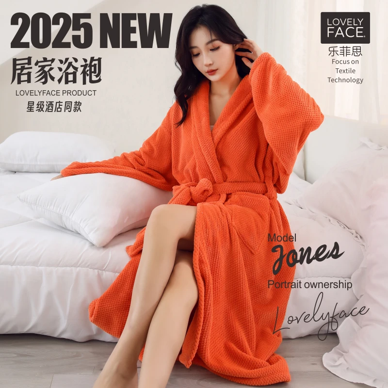 LOVELYFACE/乐菲思高档浴袍加厚秋冬家居服保暖睡袍洗澡浴衣长款