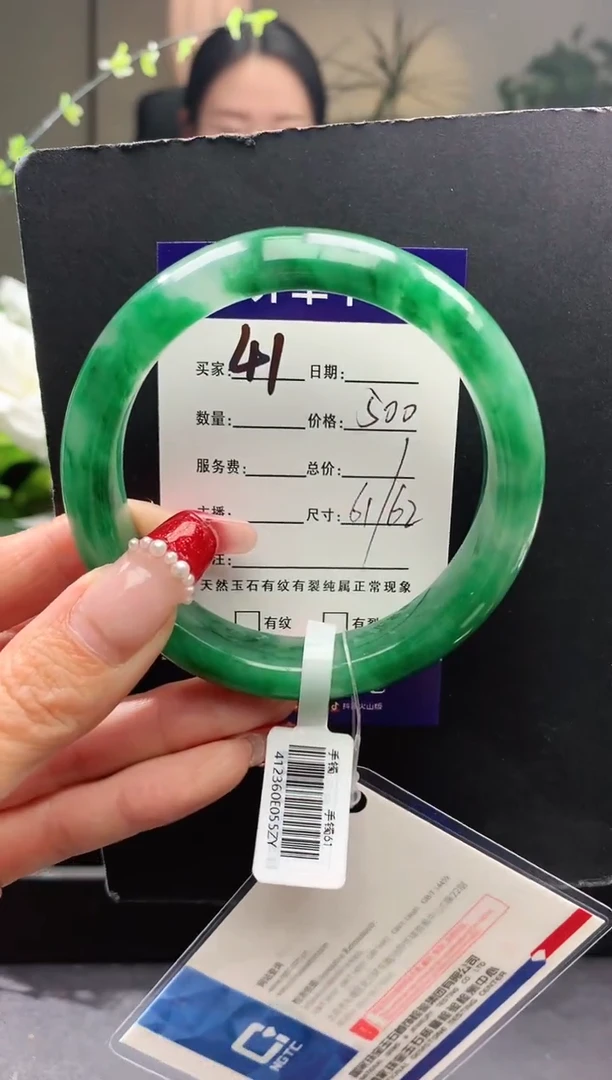 【闪购商品】石英质玉手镯未镶嵌41序号圈口61+