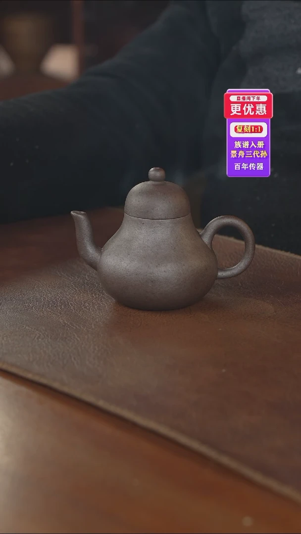 茶壶紫砂紫砂壶紫砂壶