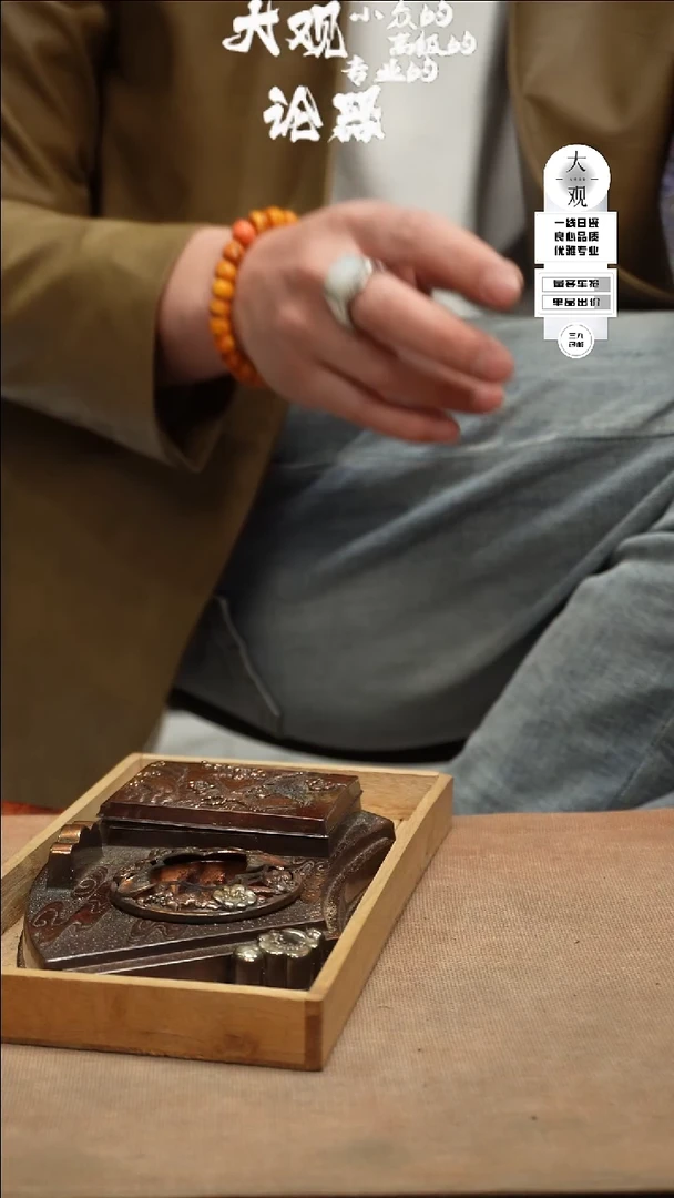 【闪购商品】瓷片大观论器烟盒