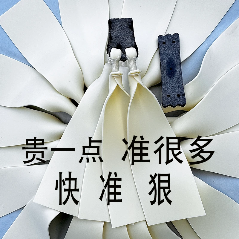 正品重弓12--30杆暴力四股筋扁皮筋瓶锥二级加速皮筋暗影朱雀霸道