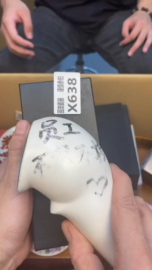 瓷片悠***…老崔杂货铺默认微瑕