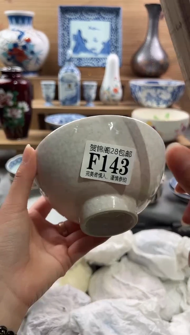 【闪购商品】瓷片当天满28米包邮F143