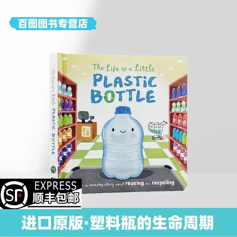 英文原版The Life of a Little Plastic Bottle小塑料瓶的生命