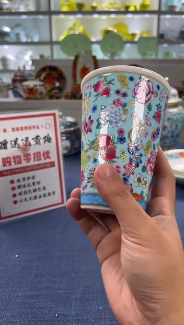 杯