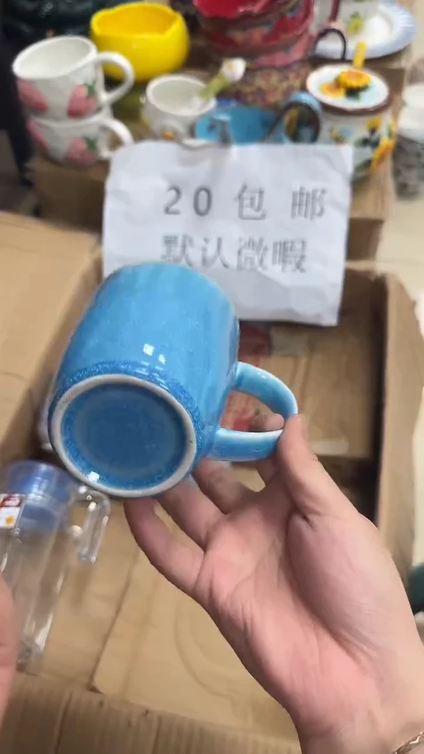 瓷微瑕专属链接20包邮