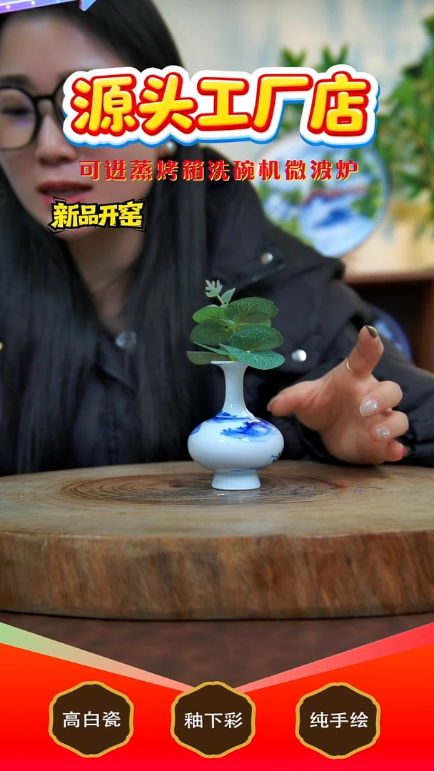 摆件陶顺*景德镇手工手绘陶瓷【食品级】（代拍链接）