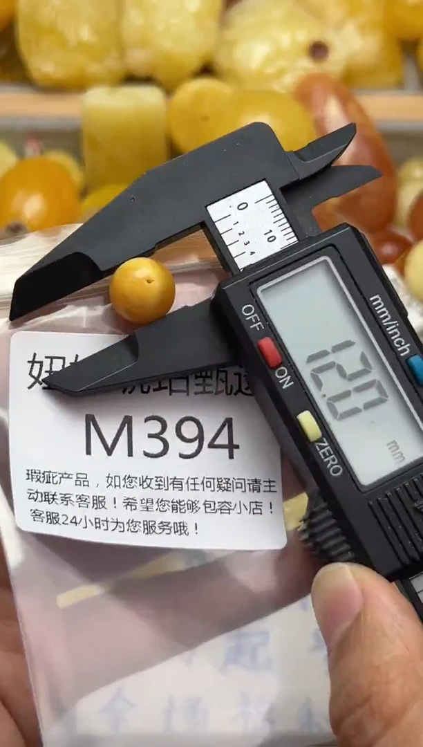 裸石蜜蜡未镶嵌天然蜜蜡微瑕珠子 假一赔万